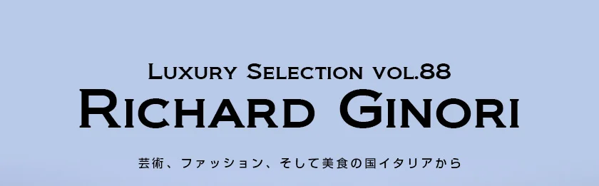Luxury Selection vol.88 リチャード・ジノリ メインビジュアル