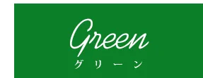 特集 その3 関連画像
