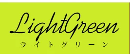 特集 その3 関連画像