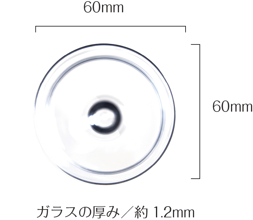 グラスバッカの画像