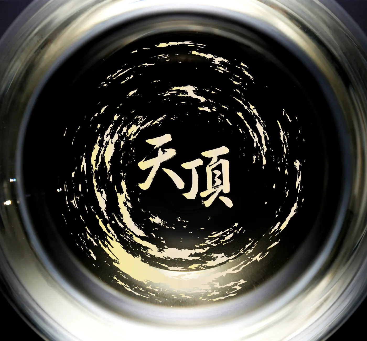天頂グラスイメージ