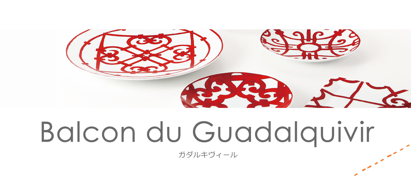 エルメスの世界観を表現。 ～世界の一流ブランド エルメス食器特集