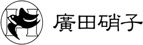 廣田硝子