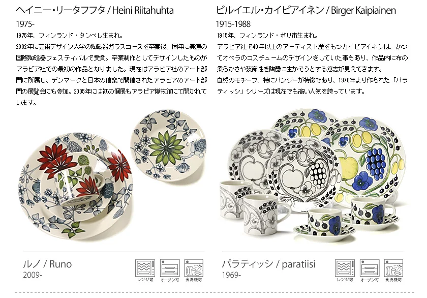 特集 その2 関連画像
