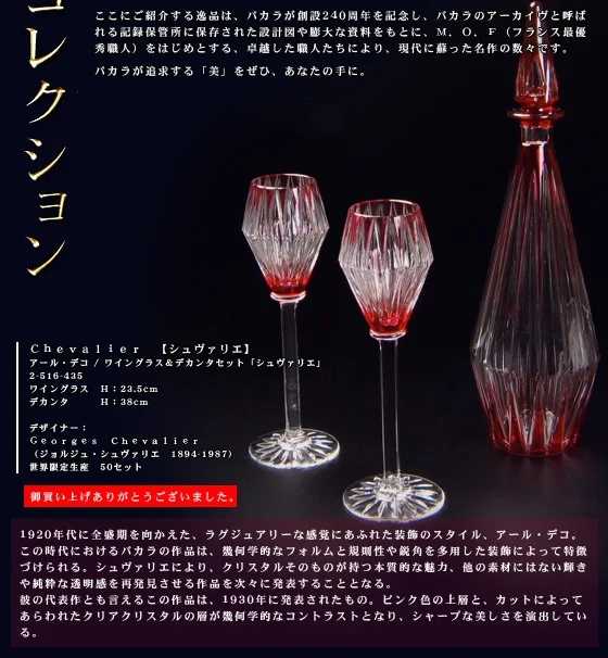 逸品 第20回 ずっと美しい、色と形 関連画像