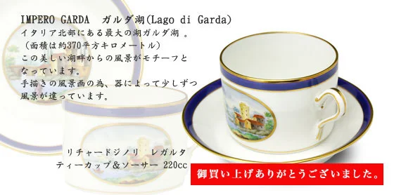 ラインナップ 関連画像