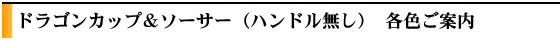 特集 その2 関連画像