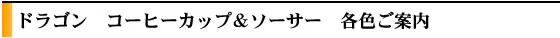 特集 その3 関連画像