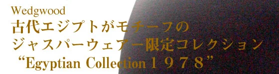 特集 その2 関連画像