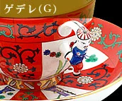 逸品 第25回 HEREND CHINOISERIE COLLECTION 関連画像
