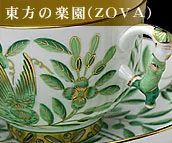 特集 その3 関連画像
