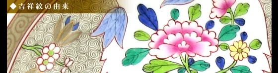 逸品 第25回 HEREND CHINOISERIE COLLECTION 関連画像