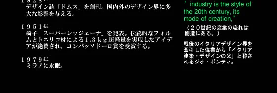 特集 その2 関連画像