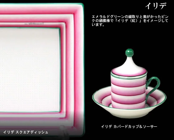 特集 その3 関連画像