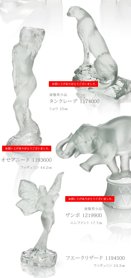 ラインナップ 関連画像