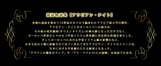 逸品 第24回 限りなく贅沢に 関連画像