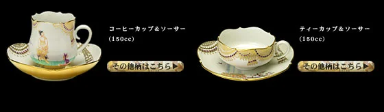 逸品 第24回 限りなく贅沢に 関連画像
