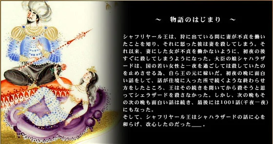 逸品 第24回 限りなく贅沢に 関連画像