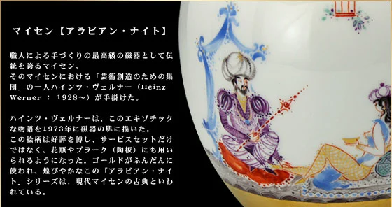 特集 その2 関連画像