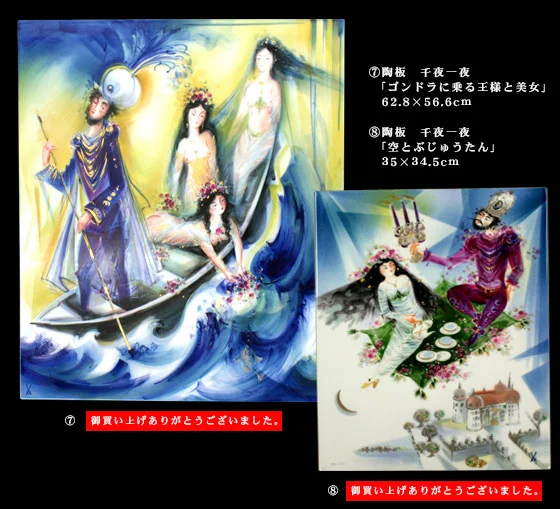 ラインナップ 関連画像