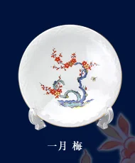 特集 その2 関連画像