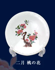 特集 その2 関連画像