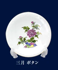特集 その2 関連画像