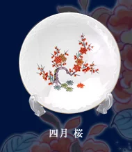 特集 その2 関連画像