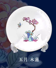 特集 その2 関連画像