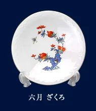 特集 その2 関連画像