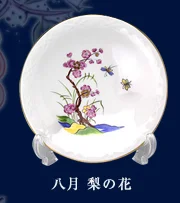 特集 その2 関連画像