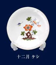 特集 その3 関連画像