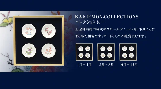 特集 その3 関連画像
