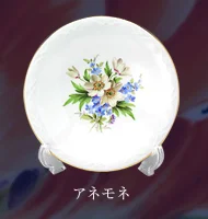 ラインナップ 関連画像