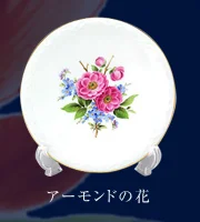 ラインナップ 関連画像