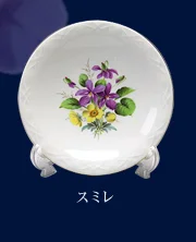 ラインナップ 関連画像