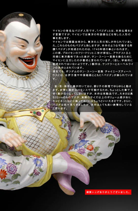 ラインナップ 関連画像