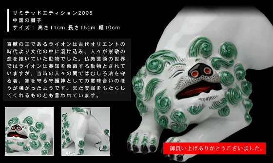 ラインナップ 関連画像