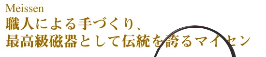 特集 その3 関連画像