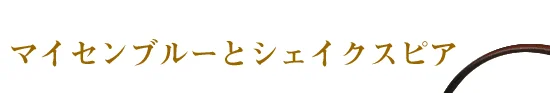 特集 その3 関連画像