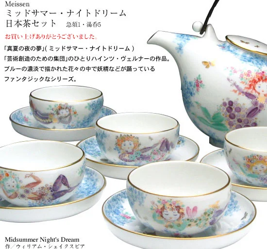 ラインナップ 関連画像