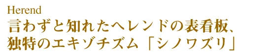 特集 その2 関連画像