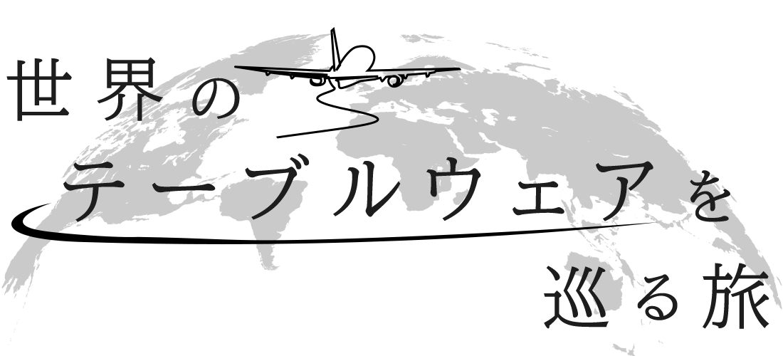 日本ブランド紹介の画像