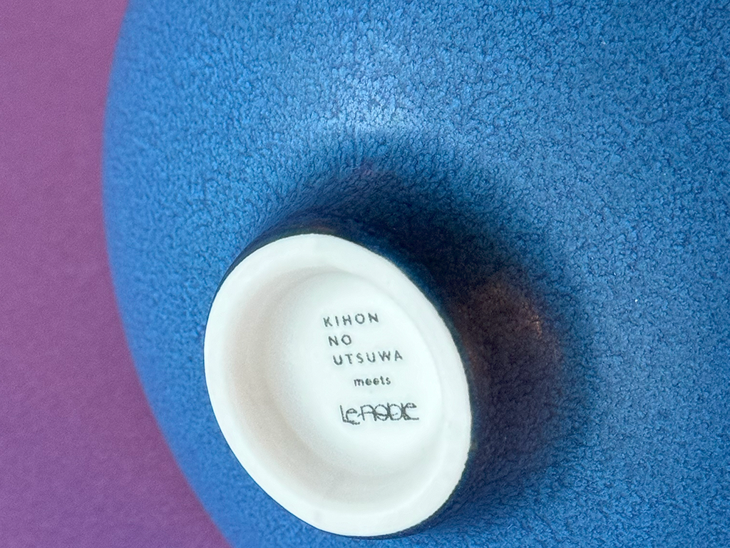 きほんのうつわの画像