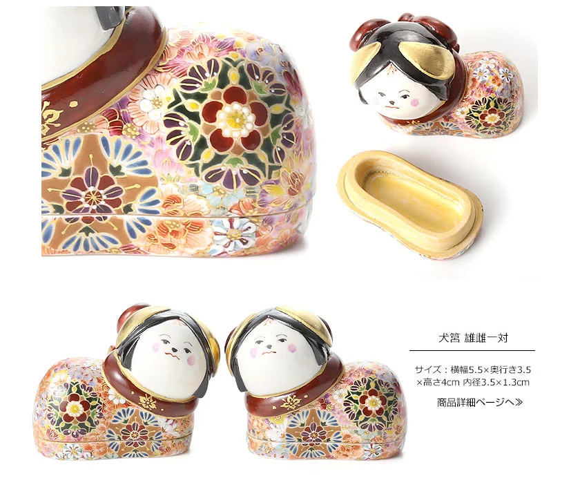 現代に蘇る京薩摩の作品