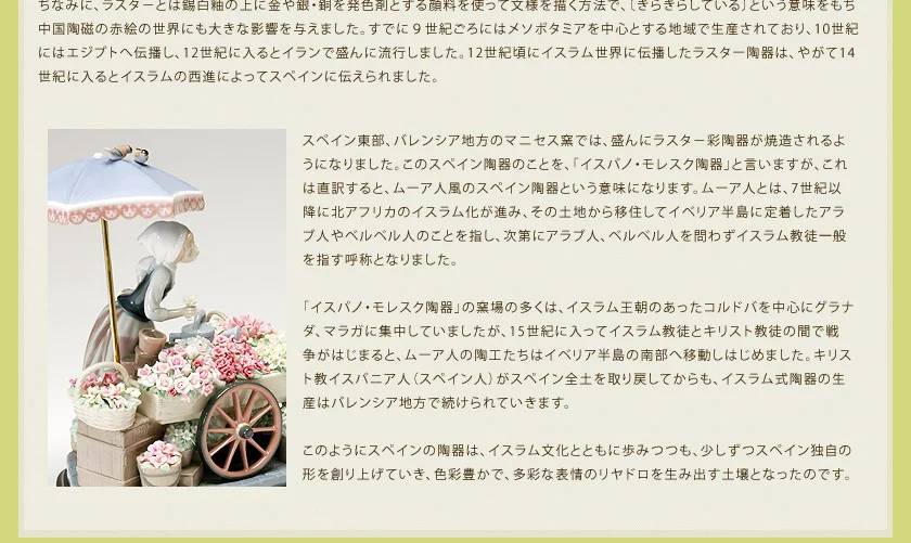 特集 その2 関連画像
