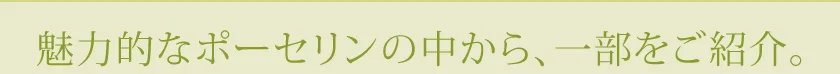 特集 その2 関連画像