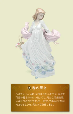 特集 その2 関連画像