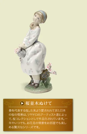 ラインナップ 関連画像