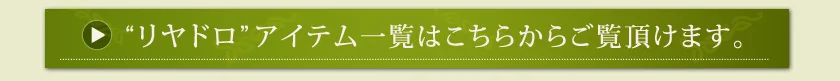 ラインナップ 関連画像